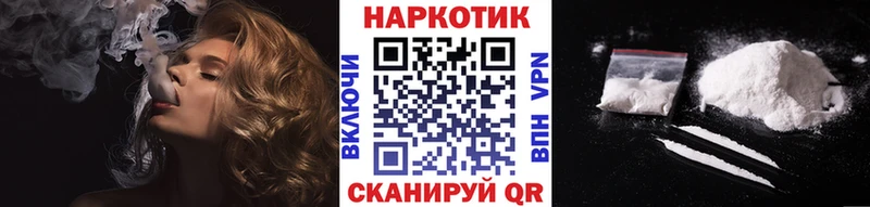 Купить наркотики Новая Ляля Марихуана A-PVP Гашиш
