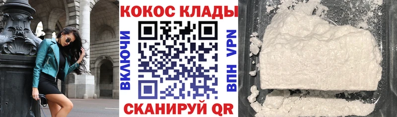 Кокаин 97%  наркотики  Новая Ляля 