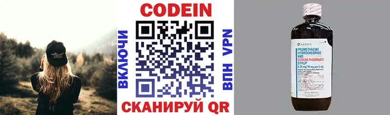 площадка как зайти  Новая Ляля  Кодеин напиток Lean (лин) 