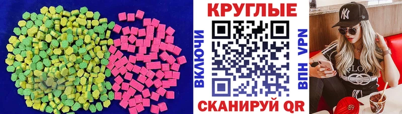 где купить   Новая Ляля  Ecstasy VHQ 