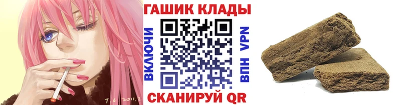 ГАШИШ индика сатива  дарнет шоп  Новая Ляля 