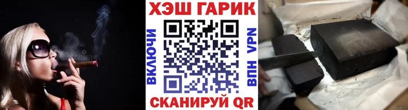 ГАШ гарик Новая Ляля