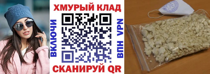 Героин афганец  купить   Новая Ляля 