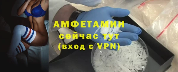 бутират Алексин