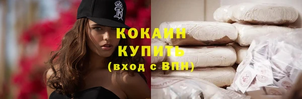 бутират Алексин