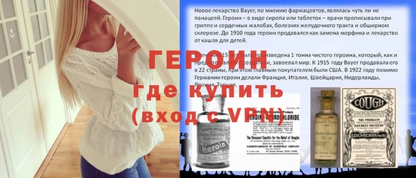 бутират Алексин