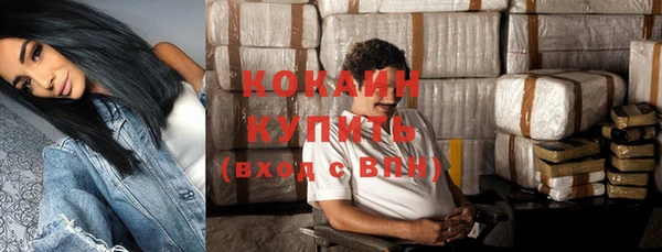 кокаин колумбия Алзамай