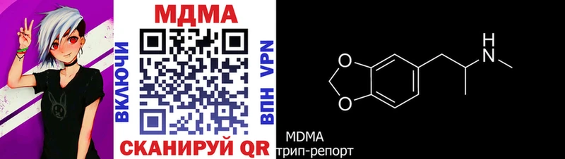 как найти закладки  Новая Ляля  omg ССЫЛКА  MDMA VHQ 