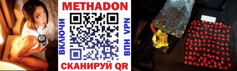 МЕТАДОН кристалл  Новая Ляля 