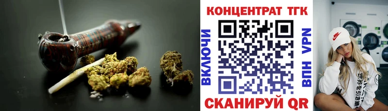 Дистиллят ТГК Wax купить наркотики цена Новая Ляля