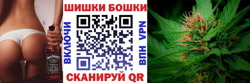 Шишки марихуана THC 21%  купить   Новая Ляля 